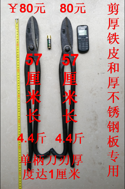 超大號(hào)有詳細(xì)說明